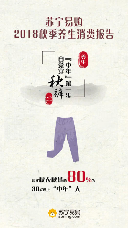 我为爷爷泡茶
