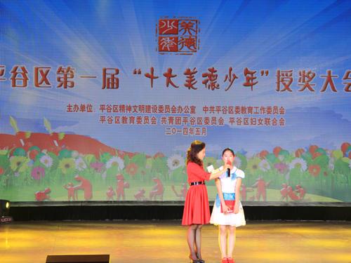 采访家人并说“​​美德”