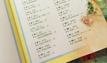 令我感受最深的一句古诗文