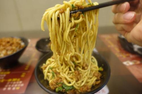 香面条