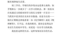 这雨触动了我的心灵