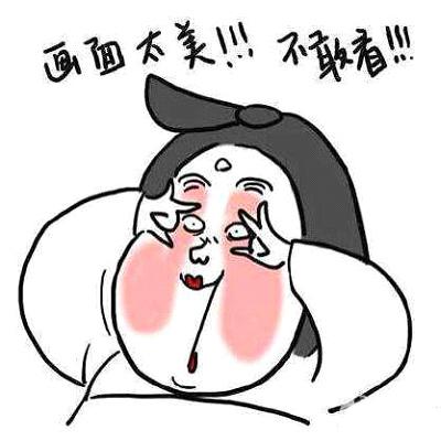 老人支持与否