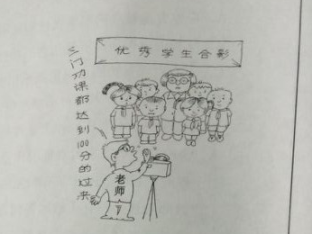 初中生写给老师的肖像