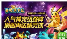 水仙精灵的呼唤