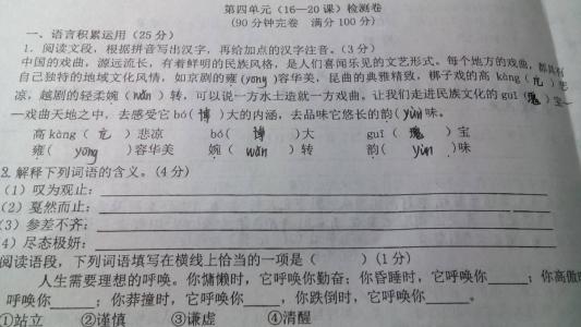 试卷签发后