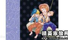 读汤姆索亚历险记有感