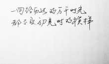 我的第一封情书作文