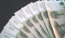 难忘的一元钱活动