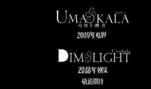 我懂得了说谢谢