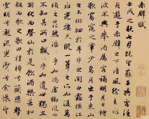 阅读赤壁赋的感觉