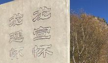 令人可敬的革命精神