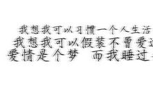 你在我的记忆深处