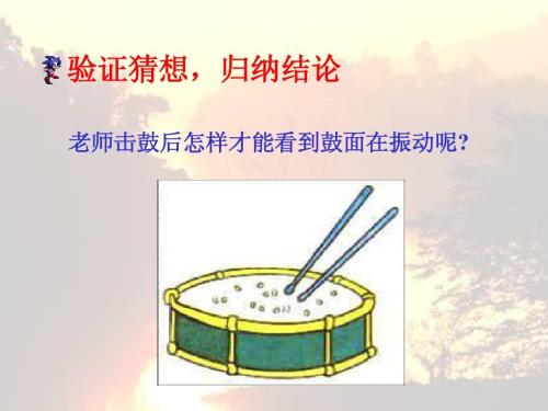 这样的声音