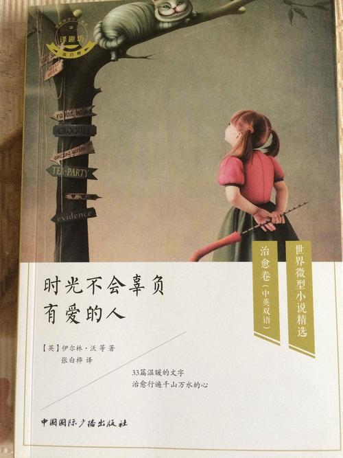 不要让爱让每个人失败