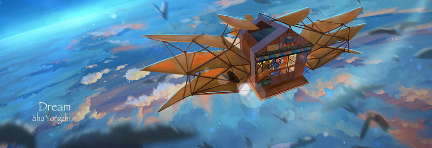 可以飞，走和跑的房子