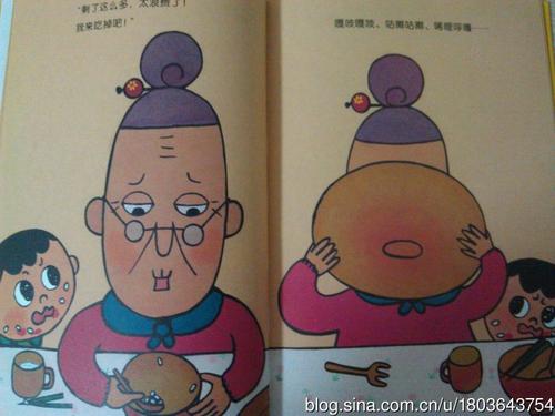 奶奶怕浪费