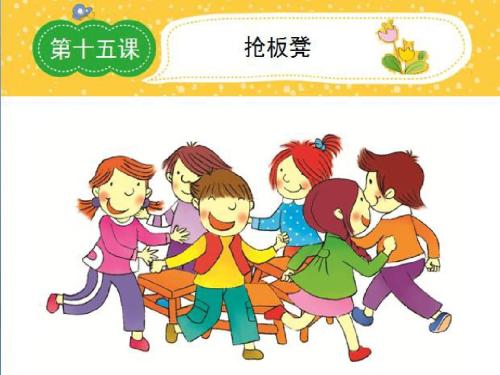 记住出色的游戏构图
