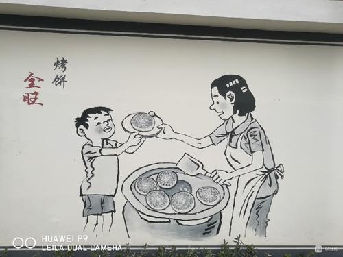 阳光，记忆中的味道