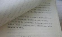 给台湾同胞的一封信