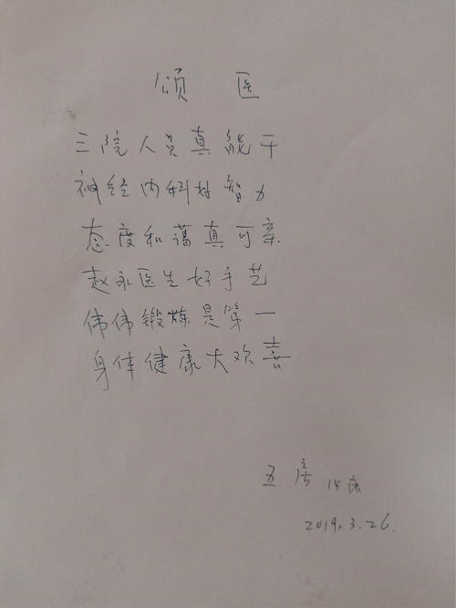 温暖的春天，温暖的心
