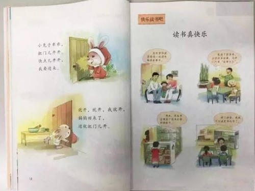 阅读也是一种乐趣