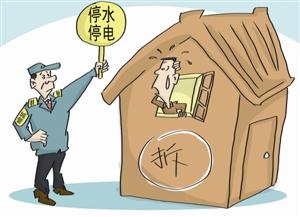 当水被切断时