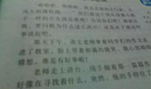 什么我想对你说作文400字四年级