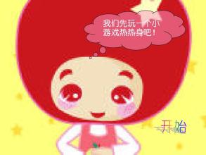 打开内存的门
