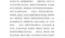 三年级春游作文400字