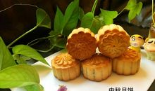 月饼中的爱