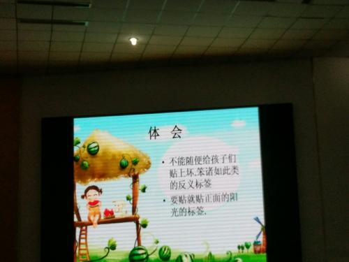 攀登高峰是我的名片