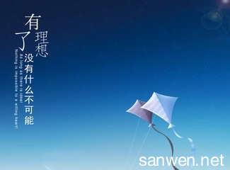 通往成长之路的灯塔