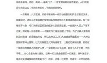 春节抗击新型肺炎作文