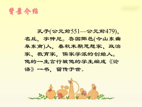 两个孩子之间的辩论被改写成一个故事