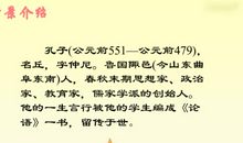 两小儿辩日改写成故事