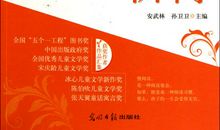 为你自己的理想而读书