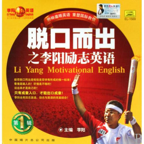 爱脱口而出