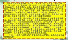 我的家乡作文五年级作文