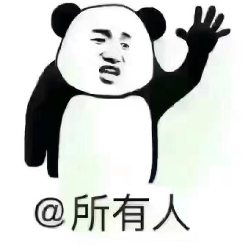 我应该这样说