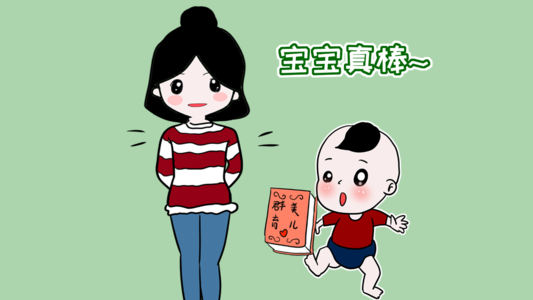 我爸爸很棒