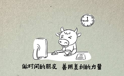 有趣的对话