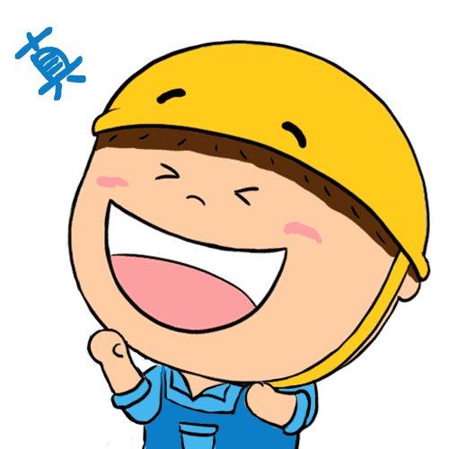 我是有困难的朋友