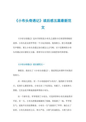 缩写300个字