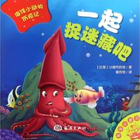 动物历险记