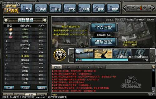 让我开心的回忆