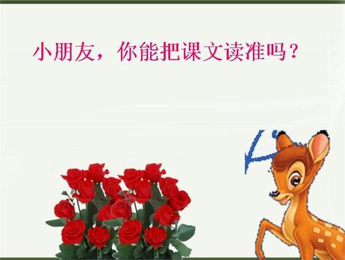 春季蚕生活