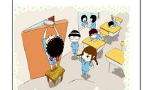 精彩课间十分钟