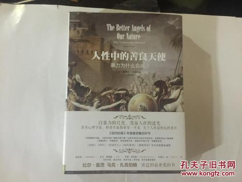善良的人陪着我们前进
