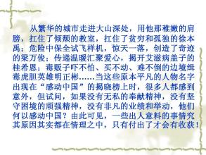 800字辩论论文作文