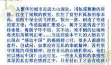 竞争作文800字议论文